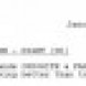 SPOILER:True Blood script Jason/Newlin