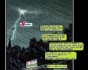 True Blood True Blood, les comics : Issue #1 